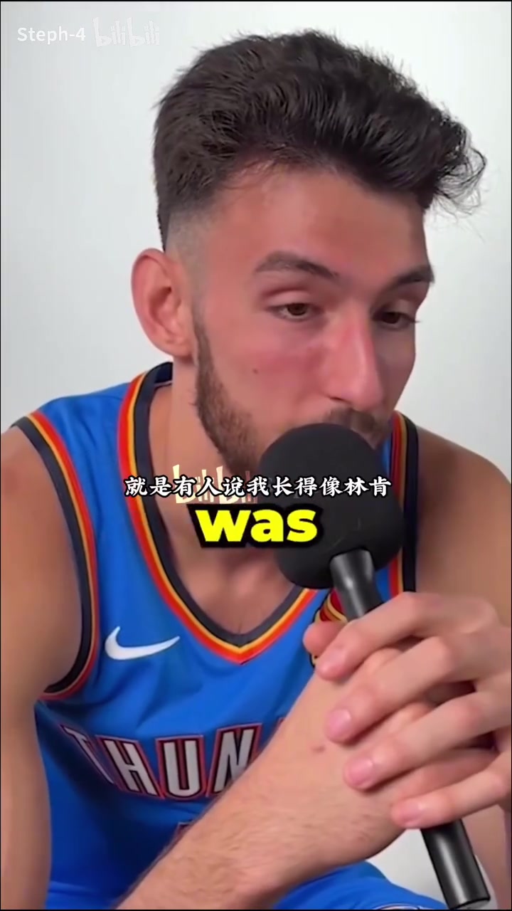 切特太搞笑了！NBA球員被問到長得像哪位名人！