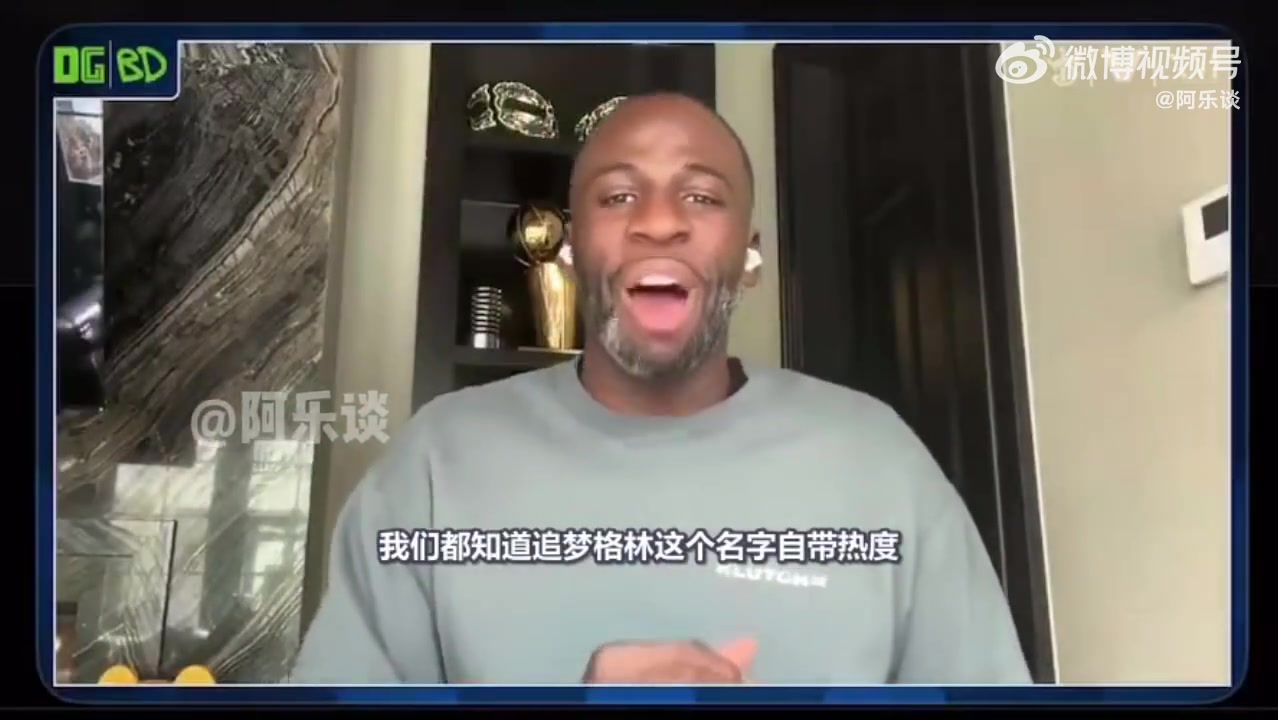 追夢(mèng)：NBA收視率不高，人們看到我的名字就開噴，靠我制造話題