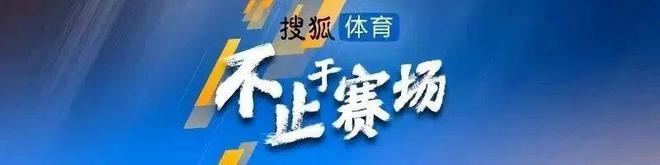 亞冠分析：中超三強(qiáng)并列晉級區(qū)，各隊(duì)出線形勢有優(yōu)有劣。