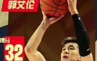 郭艾倫久違30+登熱搜第5，本尊淡然祝福丁神。