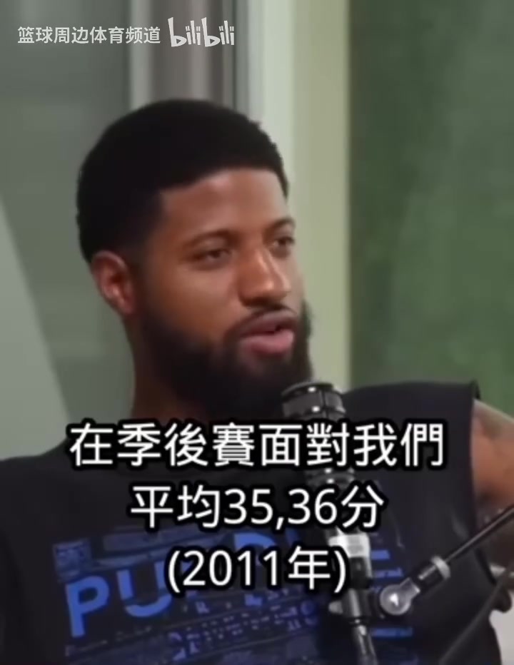 由衷的欣賞！喬治認為公牛羅斯是NBA歷史最難防守的球員之一！