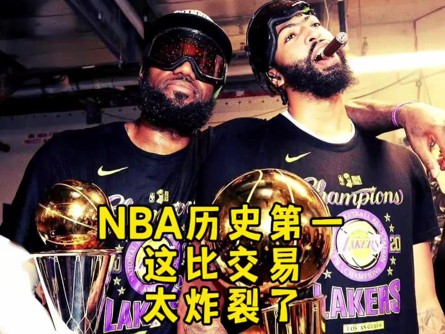 NBA歷史第一重磅交易，東契奇濃眉互換東家