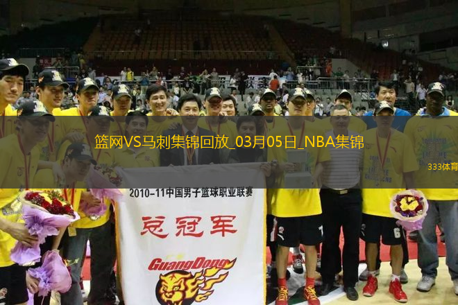 03月05日NBA常規(guī)賽 籃網(wǎng) - 馬刺 精彩鏡頭