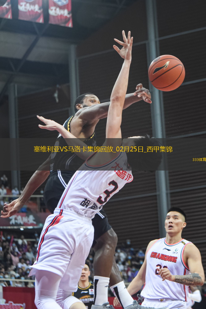西甲-塞拉斯破門瓦利詹特絕平塞維利亞1-1馬洛卡