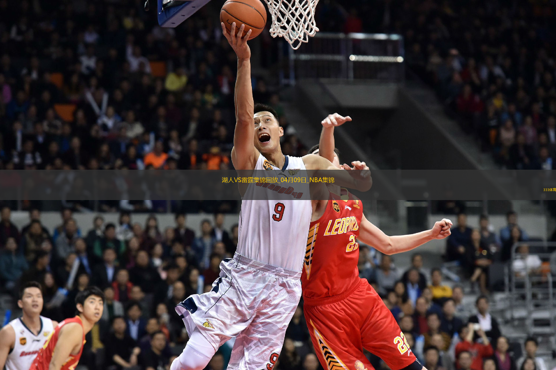 04月09日NBA常規(guī)賽 湖人 - 雷霆 精彩鏡頭