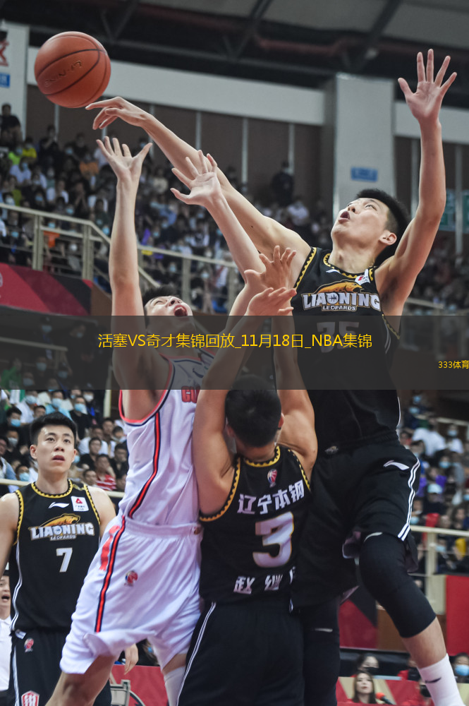 11月18日NBA常規(guī)賽 活塞 - 奇才 精彩鏡頭